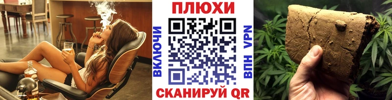 Все наркотики Липецк A-PVP  Каннабис  COCAIN 