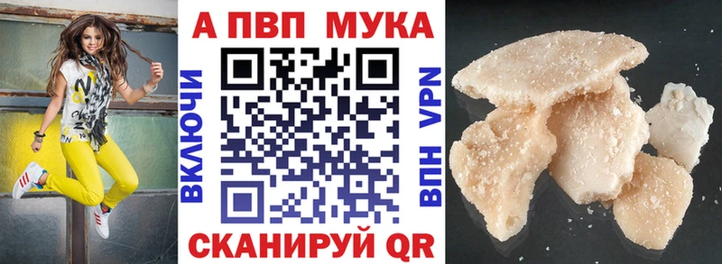 OMG ссылки  Липецк  Alpha PVP кристаллы 