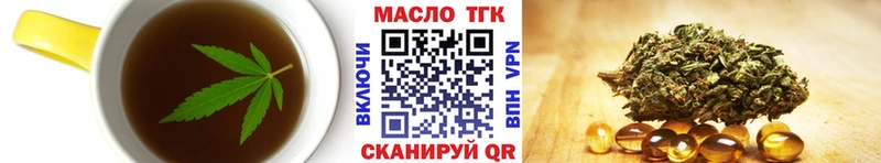 купить  сайты  Липецк  Еда ТГК марихуана 