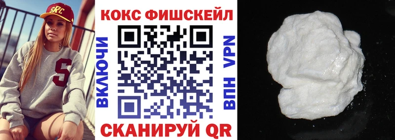 КОКАИН Перу  наркотики  Липецк 