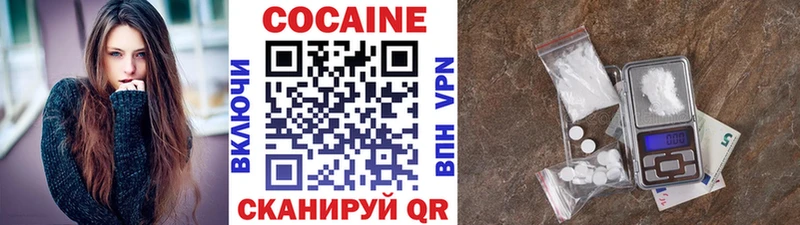 COCAIN Эквадор Липецк