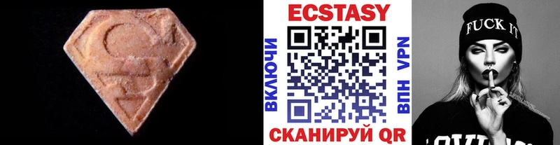 сколько стоит  Липецк  ЭКСТАЗИ 300 mg 