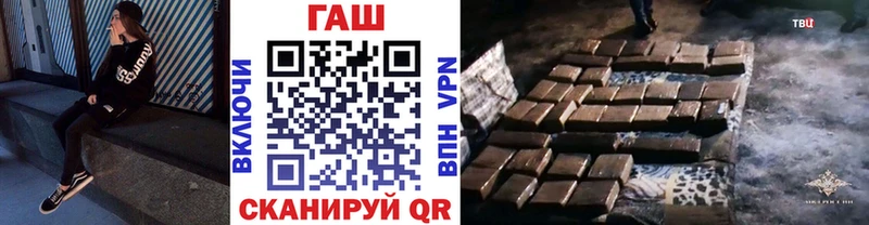 ГАШИШ VHQ Липецк