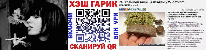 мега как зайти  купить наркоту  Липецк  Гашиш гашик 