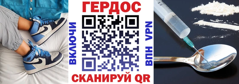 продажа наркотиков  Липецк  Героин Афган 