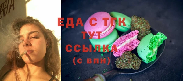 меф VHQ Волоколамск