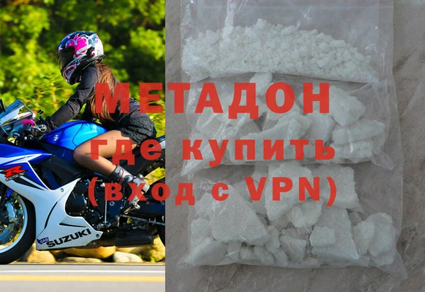 меф VHQ Волоколамск