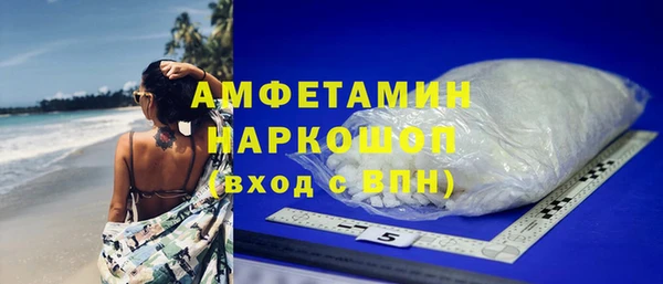 марки nbome Володарск