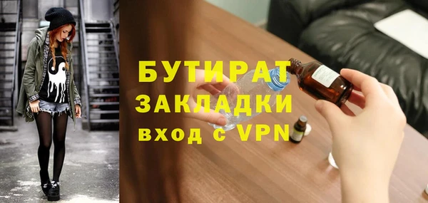 кокаин Волосово