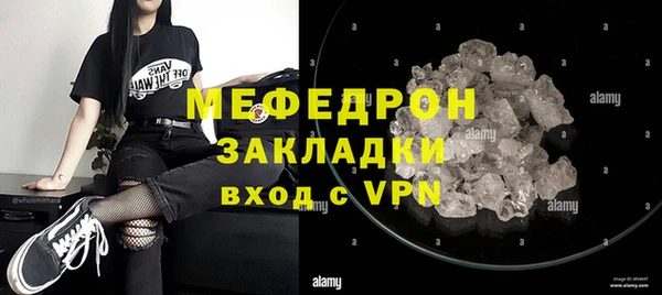меф VHQ Волоколамск