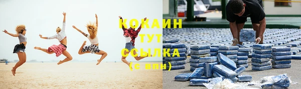 марки nbome Володарск