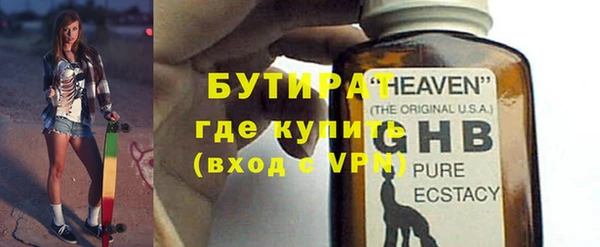 меф VHQ Волоколамск