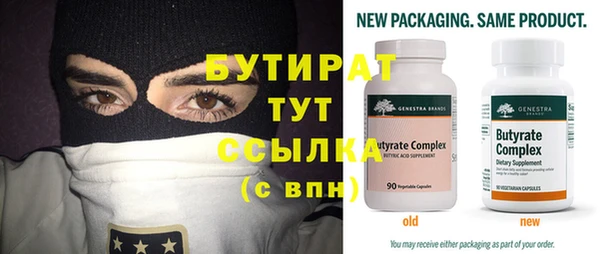 дистиллят марихуана Верхнеуральск