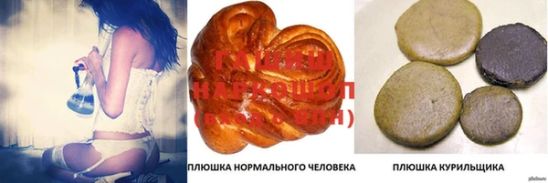 кокаин Волосово
