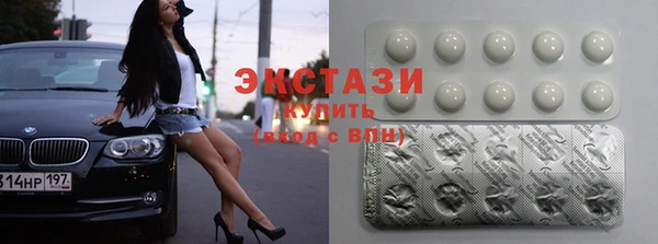 кокаин Волосово