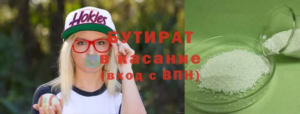 марки nbome Володарск
