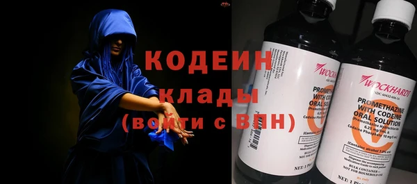 меф VHQ Волоколамск