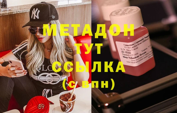 дмт Верхний Тагил