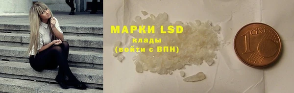 марки nbome Володарск