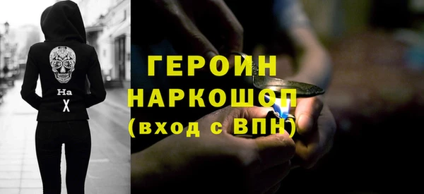 марки nbome Володарск