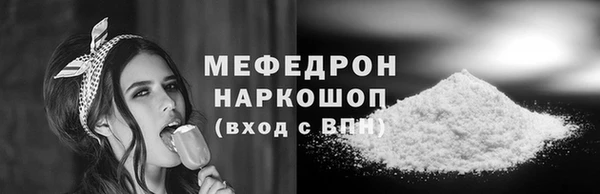 кокаин Волосово