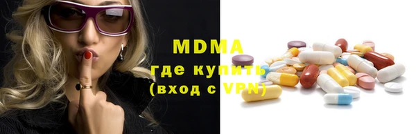 меф VHQ Волоколамск