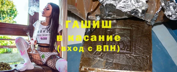 меф VHQ Волоколамск