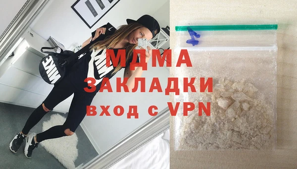 марки nbome Володарск