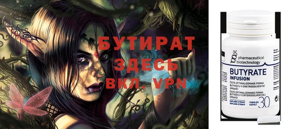 кокаин Волосово