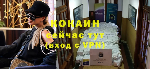 марки nbome Володарск