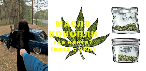кокаин Волосово