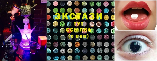 меф VHQ Волоколамск
