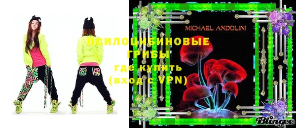 меф VHQ Волоколамск