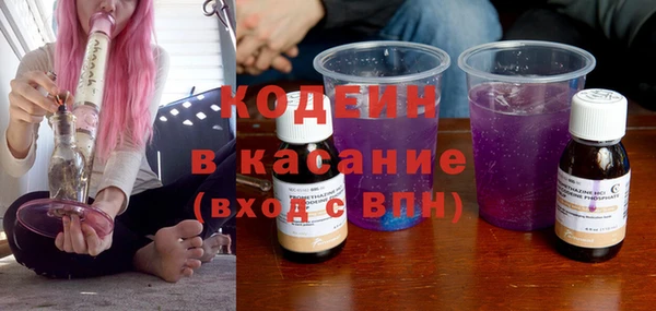 марки nbome Володарск