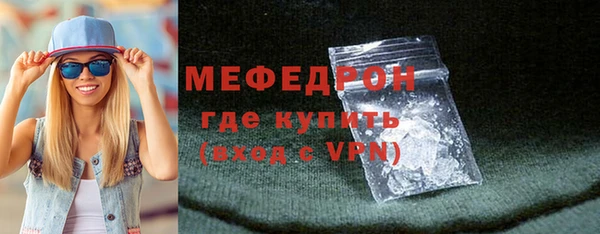 меф VHQ Волоколамск