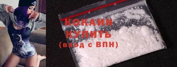 кокаин Волосово