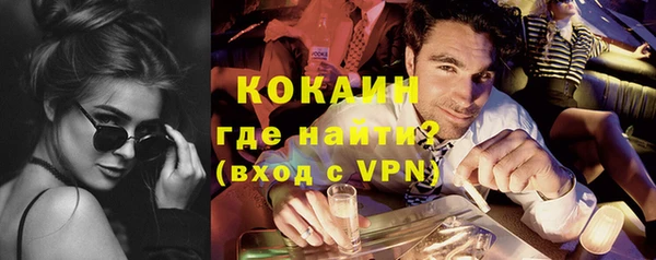 кокаин Волосово