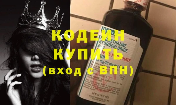 кокаин Волосово