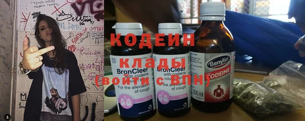 марки nbome Володарск