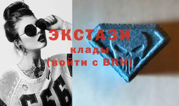 кокаин Волосово