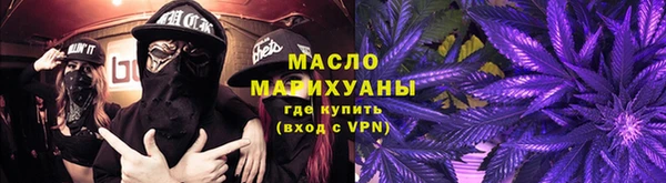 меф VHQ Волоколамск