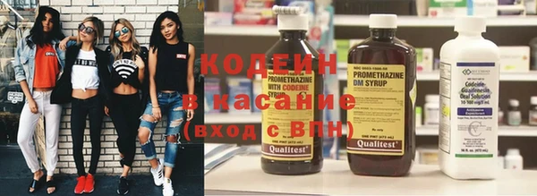 кокаин Волосово