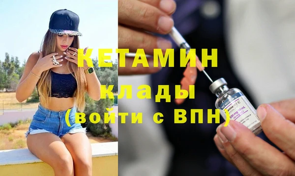 кокаин Волосово
