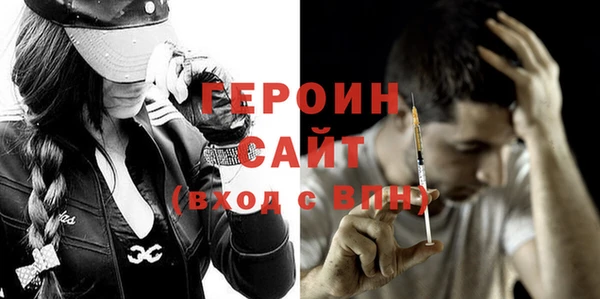 кокаин Волосово