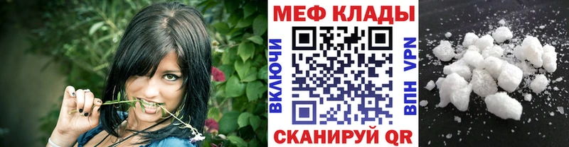 blacksprut ТОР  Липецк  Мефедрон мяу мяу 