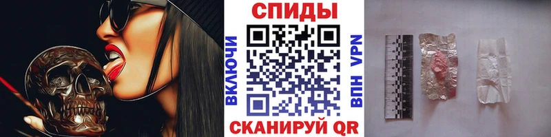 продажа наркотиков  Липецк  Метамфетамин Декстрометамфетамин 99.9% 