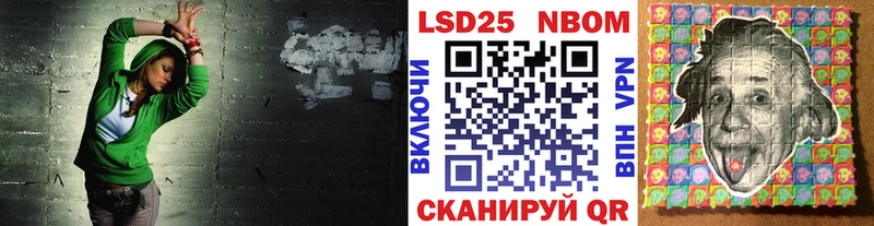 купить закладку  Липецк  Марки NBOMe 1,8мг 