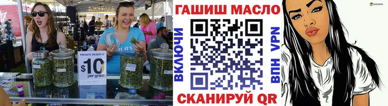 Дистиллят ТГК THC oil  Липецк 