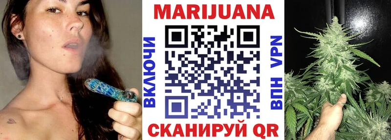 Конопля планчик  Липецк 